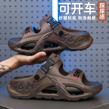 男士凉鞋夏季外穿2026新款防滑防臭开车两用大码沙滩涉水运动拖鞋