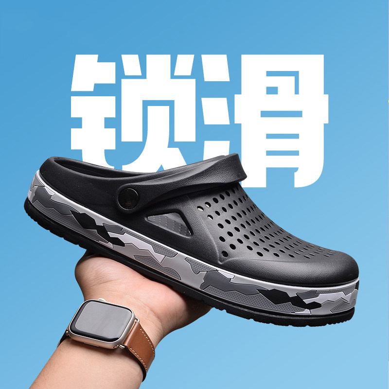 厨师洞洞鞋男款夏季外穿防滑防水防油防臭厨房工作劳保沙滩凉拖鞋主图