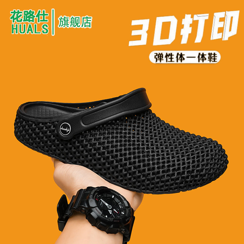 包头拖鞋男夏季外穿防滑耐磨洞洞鞋开车运动两用海边涉水沙滩凉鞋主图