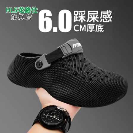洞洞鞋男女款夏季外穿防滑耐磨包头拖鞋户外运动两用大码沙滩凉鞋
