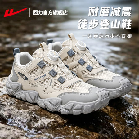 回力男鞋登山鞋2026新款夏季透气网鞋男士户外徒步鞋休闲运动鞋男