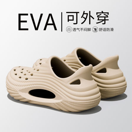 洞洞鞋男款2026新款夏季外穿防滑防臭全包开车沙滩溯溪涉水凉鞋男