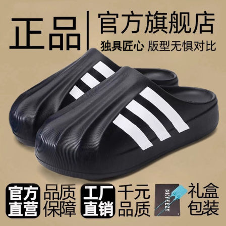 贝壳头拖鞋男女2026新款外穿洞洞鞋厚底运动包头懒人一脚蹬半拖