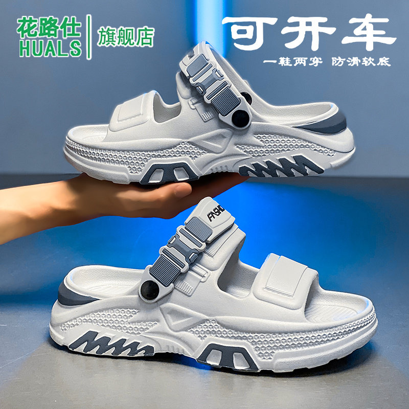 凉鞋男夏季外穿防滑踩屎感软底凉拖户外开车运动大码两用沙滩拖鞋主图