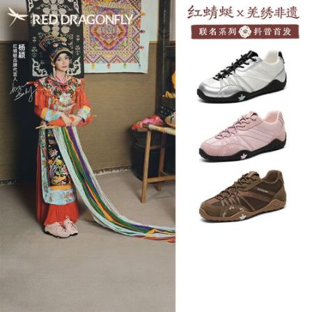 红蜻蜓baby同款星野芭蕾德训鞋羌绣联名2026秋季增高运动休闲鞋女