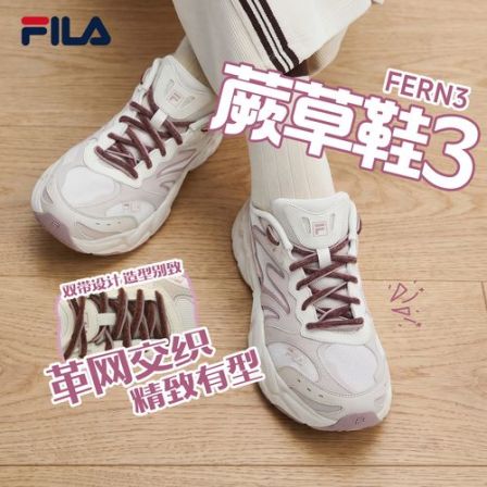 FILA斐乐【蕨草3代】女鞋26早秋新款轻便舒适老爹运动鞋F12W642165F
