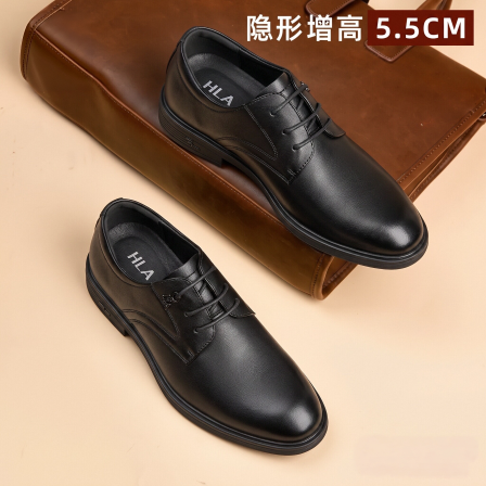 海澜之家男鞋秋季通勤英伦商务正装真皮鞋结婚新郎透气6cm8内增高