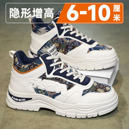 厚底隐形内增高10cm男鞋2026新款秋季潮流休闲百搭高帮工装板鞋男