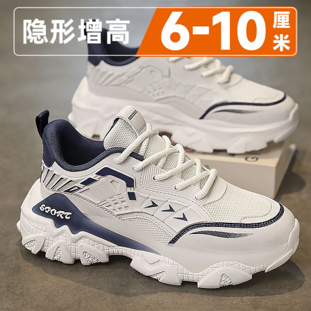 厚底隐形内增高10cm男鞋2026新款秋季潮流百搭休闲运动软底老爹鞋