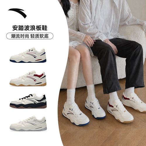 波浪5丨经典撞色网球风复古板鞋女鞋2026秋季新款厚底小白鞋主图