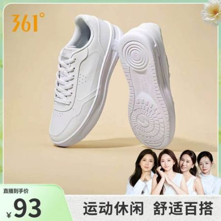 【小凤一家专属】361° 小白鞋 情侣舒适潮流休闲运动板鞋4977/4978