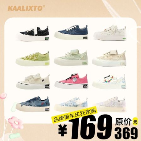 【十周年庆狂欢购】Kaalixto星星帆布鞋春夏运动休闲时尚潮流透气