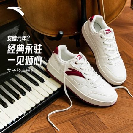 安踏元年2板鞋男女2026秋季新款经典低帮运动鞋官方正品小白鞋