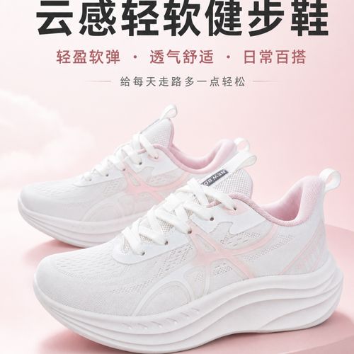 【小土妹专属】新百伦新款时尚百搭轻便休闲鞋白7855主图