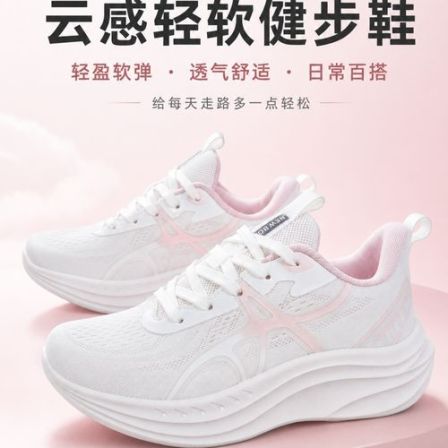 【小土妹专属】新百伦新款时尚百搭轻便休闲鞋白7855