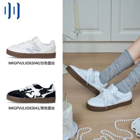 顽刻ollieskate黑白蕾丝星星生胶底校园风W学生男女德训滑板鞋