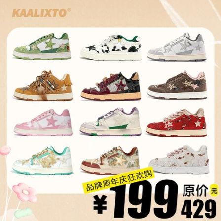 【十周年庆狂欢购】Kaalixto星星鞋板鞋百搭潮流时尚透气男女同款
