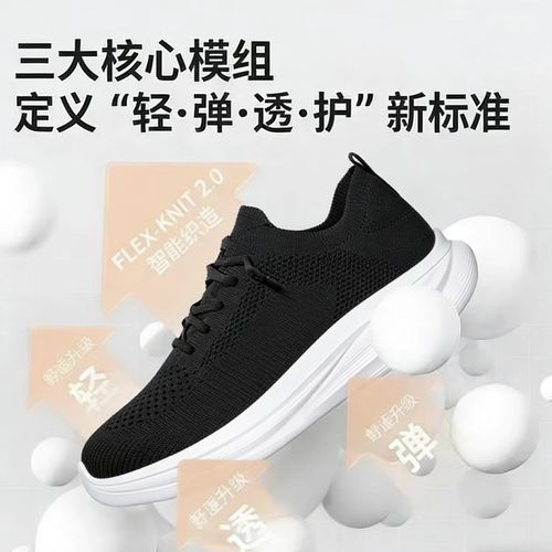【小土妹专属】新百伦时尚百搭云端软底飞织休闲袜口鞋新款透气6526主图