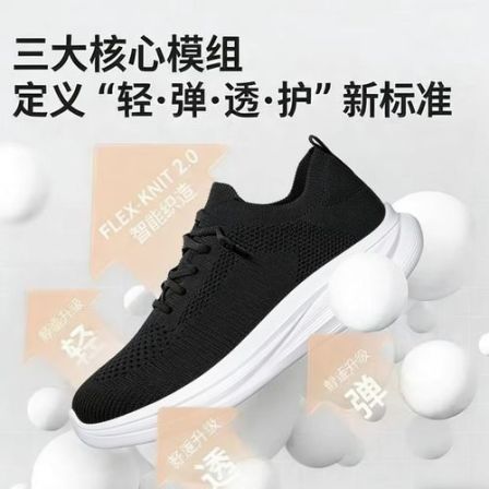【小土妹专属】新百伦时尚百搭云端软底飞织休闲袜口鞋新款透气6526