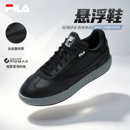 【皮面运动板鞋】FILA斐乐男鞋悬浮百搭透气休闲通勤商务舒适运动鞋