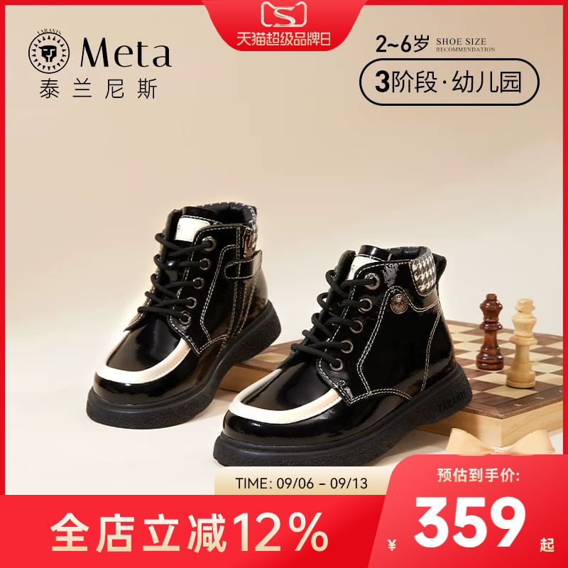 泰兰尼斯meta女童靴子秋季新款黑色单靴圆头软底小童马丁靴主图