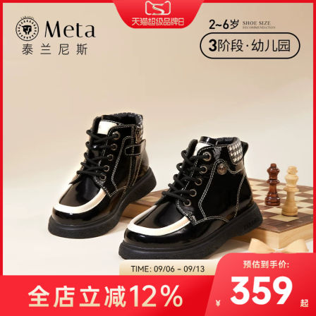 泰兰尼斯meta女童靴子秋季新款黑色单靴圆头软底小童马丁靴