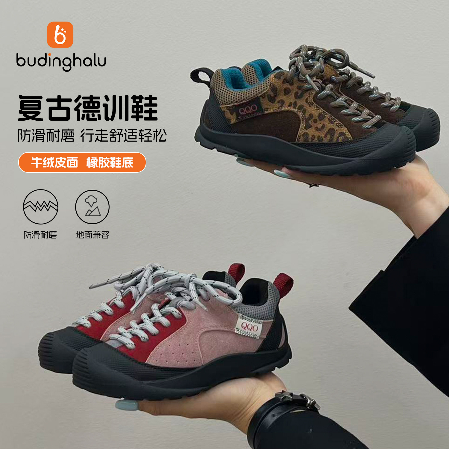 布丁哈鲁冬装女童童装洋派鞋子2026冬季新款儿童休闲户外登山鞋潮主图