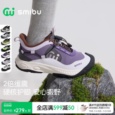 SMIBU斯密朴儿童运动鞋2026男童女童瞬时缓震冬季新款加绒户外鞋