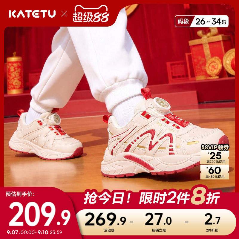 卡特兔童鞋儿童运动鞋男童2026年秋冬老爹鞋新年款女童防滑跑步鞋主图
