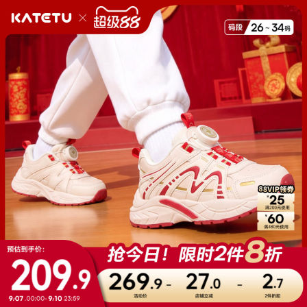 卡特兔童鞋儿童运动鞋男童2026年秋冬老爹鞋新年款女童防滑跑步鞋