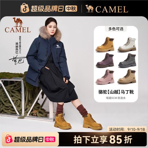 【骆驼山越马丁靴】李柯以&王培延同款情侣户外登山靴厚底大黄靴女主图