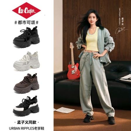 LEE COOPER【孟子义同款】都市可颂熊猫老爹鞋女款2026秋新款运动鞋