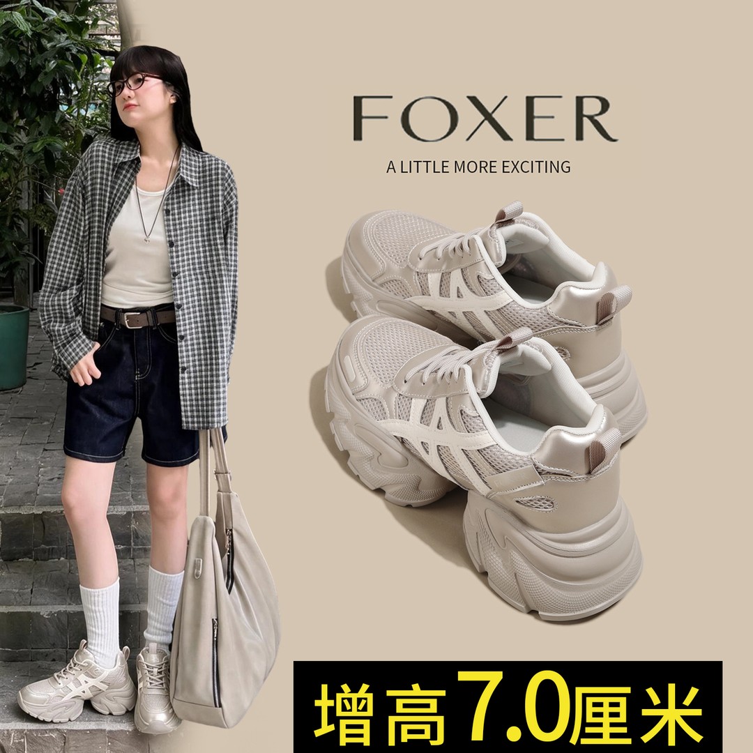 【FOXER】厚底增高老爹鞋女款秋季新款时尚百搭透气休闲运动休闲鞋主图
