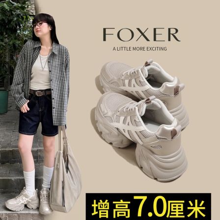 【FOXER】厚底增高老爹鞋女款秋季新款时尚百搭透气休闲运动休闲鞋