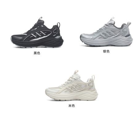 【星际】2026男女同款缓震轻盈防滑耐磨潮流运动时尚休闲鞋 0703