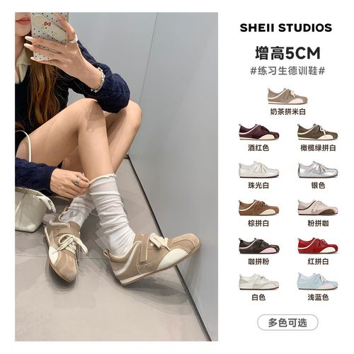 【苏茵茵】增高5cm~拼色魔术贴内增高休闲德训鞋女燕麦格雷E6303222主图