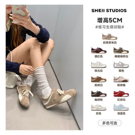 【苏茵茵】增高5cm~拼色魔术贴内增高休闲德训鞋女燕麦格雷E6303222