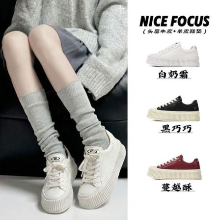 【年中回馈专场】NICE FOCUS 真皮头层牛皮增高5厘米厚底小马饼干鞋