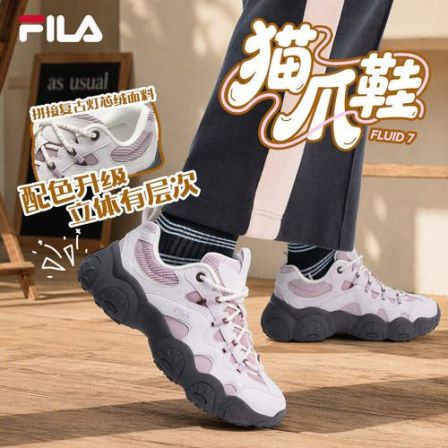 Fila斐乐【猫爪7秋冬款】老爹鞋早秋燕麦格雷运动休闲鞋F12W642125F