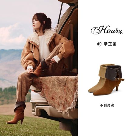 【达人】73hours不驯灵魂26冬季新款高跟西部靴美拉德堆堆靴