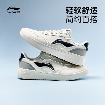 DD新李宁元宝 V5休闲男鞋时尚反光板鞋低帮运动鞋AGCW274/AGCW273