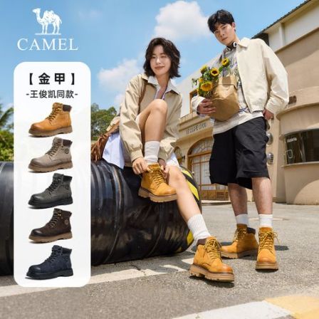【骆驼金甲大黄靴】王俊凯同款马丁靴真皮燕麦格雷厚底防滑工装靴