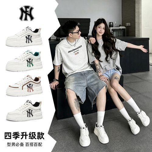 Fn/Vainna/梵纳【落秋白履】男女同款厚底增高舒适透气百搭小白鞋主图