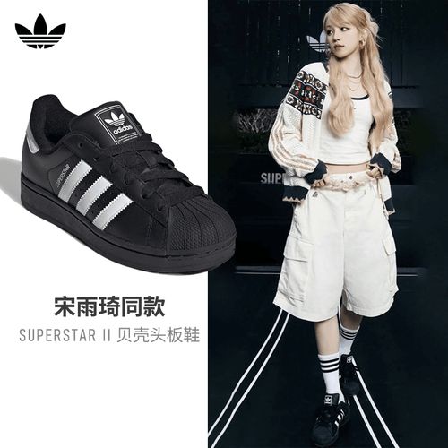 Adidas阿迪达斯三叶草男女鞋经典黑贝壳头夏季爆款休闲白搭JH9977主图