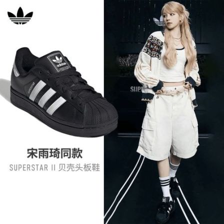Adidas阿迪达斯三叶草男女鞋经典黑贝壳头夏季爆款休闲白搭JH9977