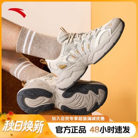 【燕麦格雷】林孝埈同款安踏陨石3Pro休闲鞋潮流百搭运动鞋老爹鞋Z