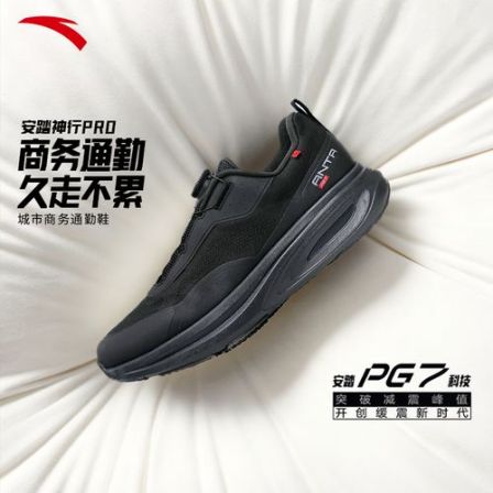 安踏男鞋2026新款神行户外休闲运动鞋透气缓震耐磨潮流112647761R