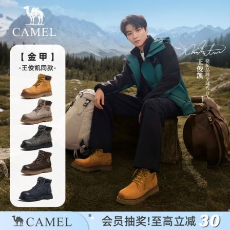 【骆驼金甲大黄靴】王俊凯同款马丁靴真皮燕麦格雷厚底防滑工装靴