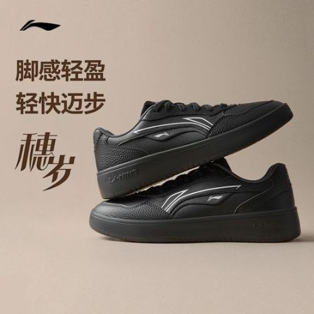 穗岁V2男女春秋新款百搭户外男鞋休闲运动鞋AGCW085/086