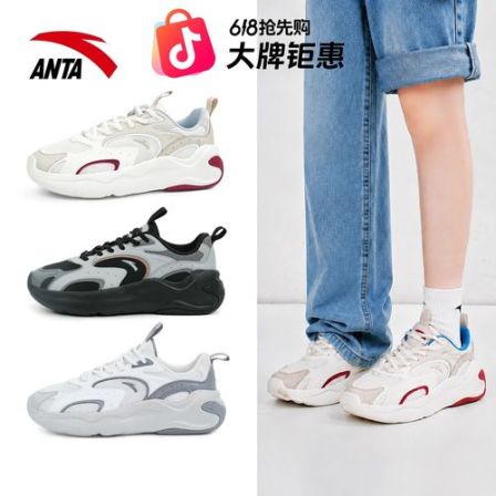【燕麦格雷】安踏引力秋季网面休闲时尚老爹鞋百搭缓震运动鞋GB-OP